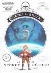 Le château des étoiles N°1