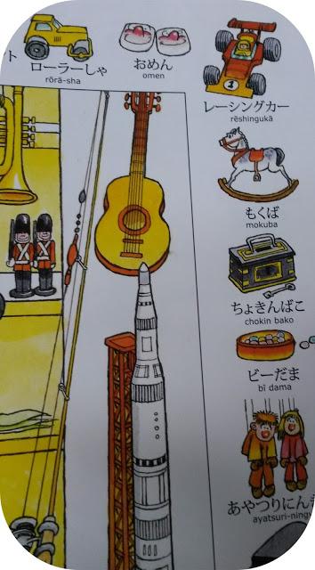 Les mille premiers mots en japonais - Editions USBORNE