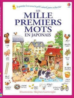 Les mille premiers mots en japonais - Editions USBORNE