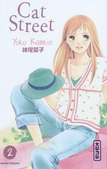 Cat Street, tome 2 de Yoko Kamio