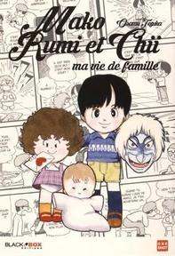 Mako, Rumi et Chii - Ma vie de famille, Osamu Tezuka