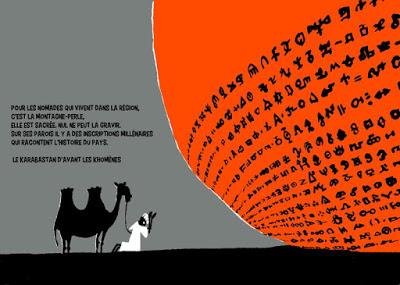 Attention, un caillou peut en cacher un autre