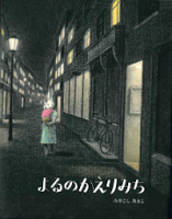 La création française honorée à Bologne