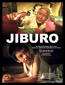 juburo