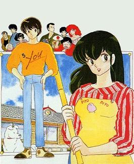 Maison-Ikkoku-1.jpg