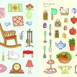 Abigail Wheatley / La maison de poupée