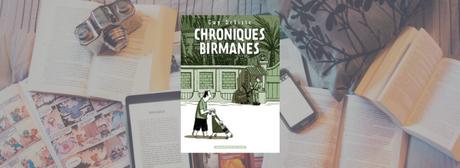 Chroniques birmanes | Guy Delisle