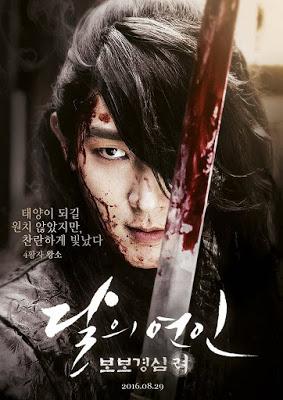 Moon Lovers: Scarlet Heart Ryeo