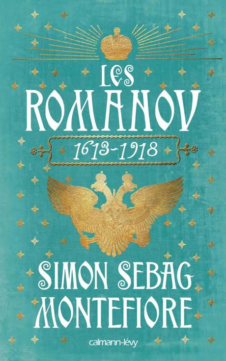 Les Romanov 1613-1918