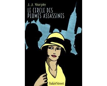 « Le cercle des plumes assassines », la première aventure de Dorothy