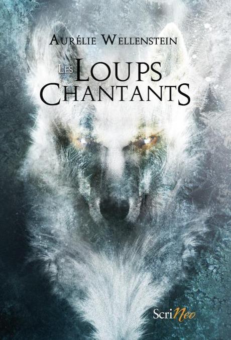 Les loups chantants - Aurélie Wellenstein