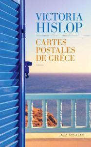 Les romans prévus en 2017 de mes auteurs favoris