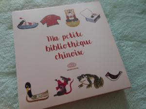 Ma petite bibliothèque chinoise – Lu Bing, Tian Yuan,Zhu Zanling et Chen Qui Chao
