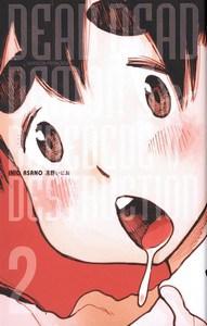 Inio Asano / Dead Dead Demon’s Dededededestruction, tome 2