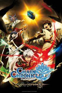 Chain Chronicle – the light of Haecceitas (Movie Version) Chain Chronicle – the light of Haecceitas (Movie Version)