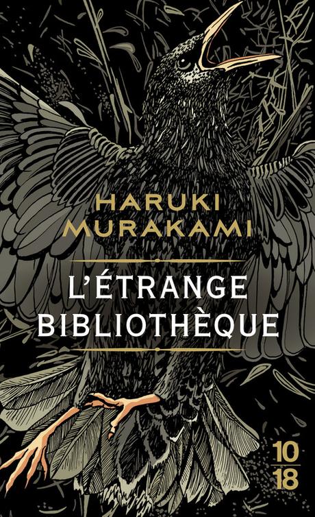 L'étrange bibliothèque de Haruki Murakami