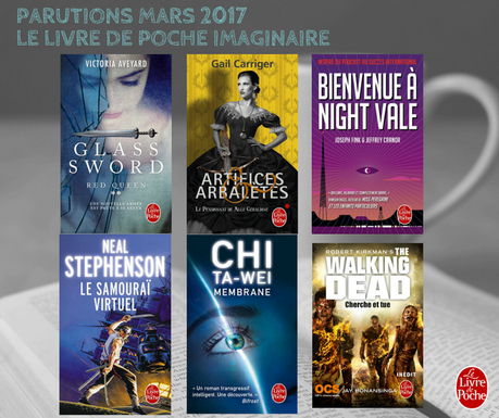 Le livre de poche imaginaire – sorties de mars 2017