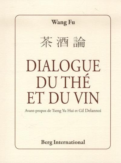 Dialogue du thé et du vin. Wang FU - 2013