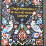 Megan Cullis / Motifs traditionnels du monde entier à colorier