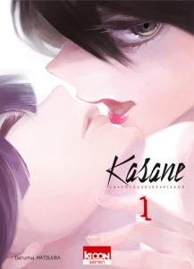 Kasane : La voleuse de visage, Tome 1 de Daruma Matsuura – Un thriller fascinant !