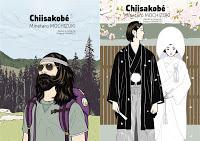 Chiizakobé T3 et 4 - Minetaro Mochizuki