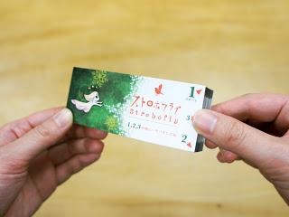 Strobofly - Flipbook Strobofly - Flipbook