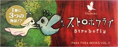 C'est lundi, que lisez-vous? #64 C'est lundi, que lisez-vous? #64