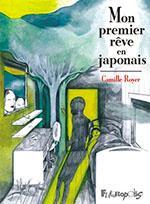 Mon premier rêve en japonais