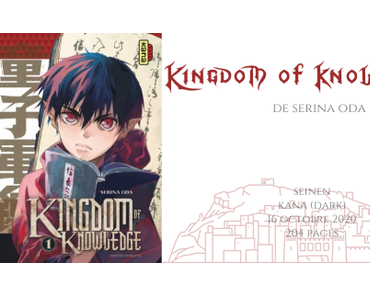 Kingdom of knowledge #1 • Serina Oda
