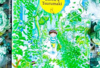 Un été à Tsurumaki • Shinya Komatsu