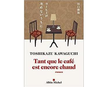 Tant que le café est encore chaud, Toshikazu Kawaguchi